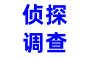 湖州市私家侦探
